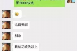 青岛讨债公司